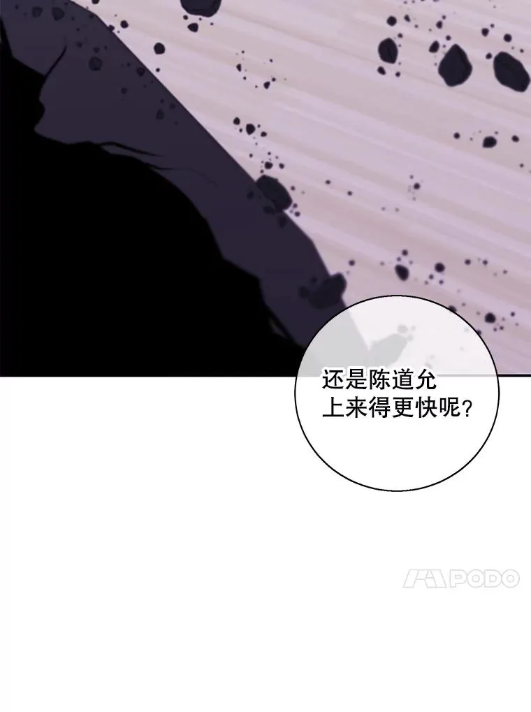 30.逃脱（3）81