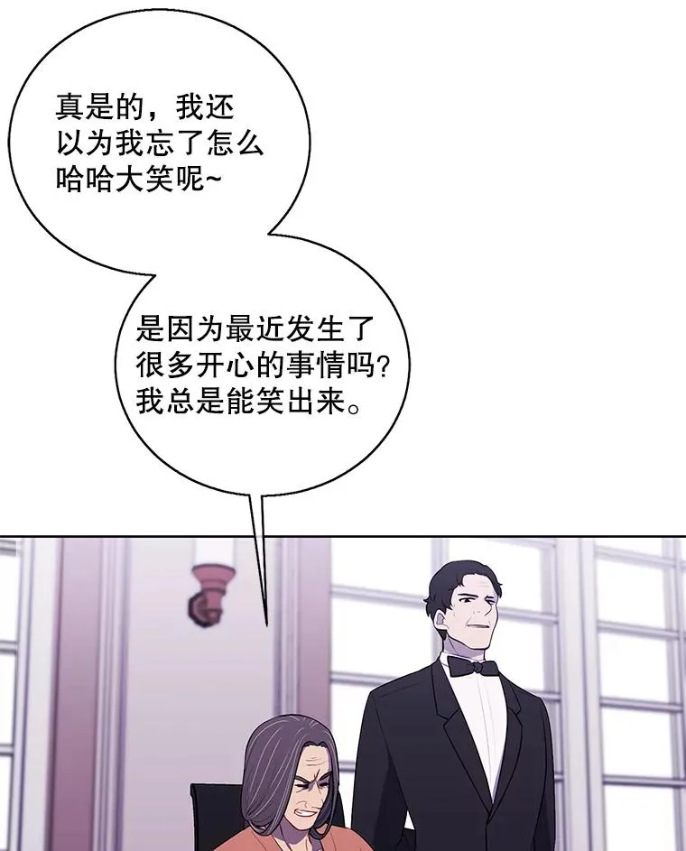 59.想要的礼物86
