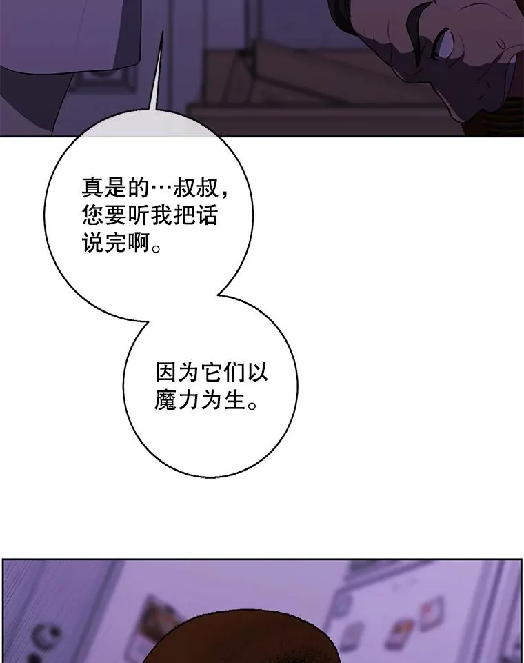 109.收场49