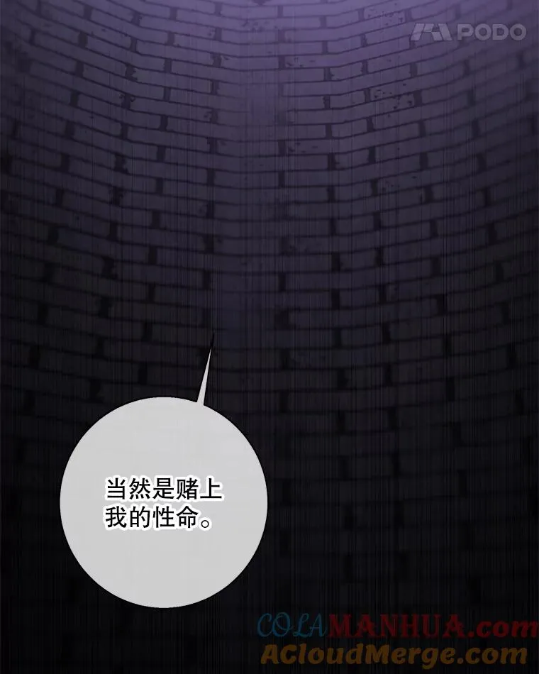 30.逃脱（3）48