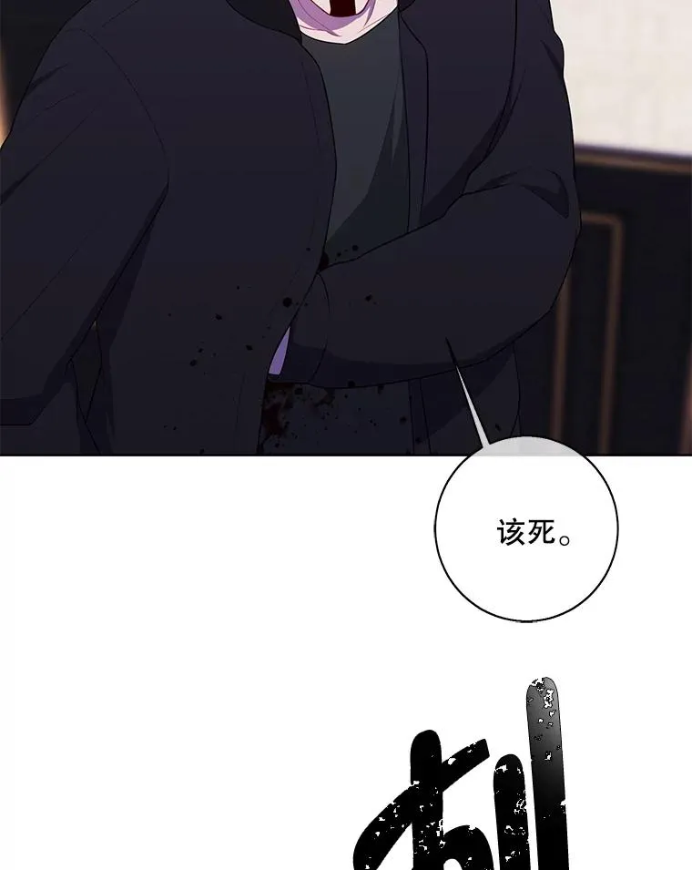 126.铁刷毒65