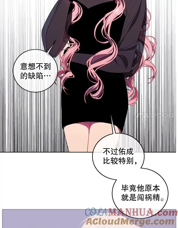72.崔仁英的猜测56