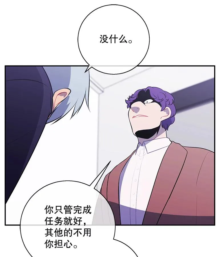 11.李镇宇的过去76