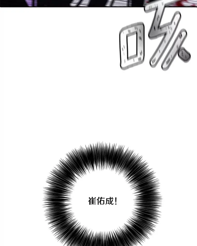 31.真相71
