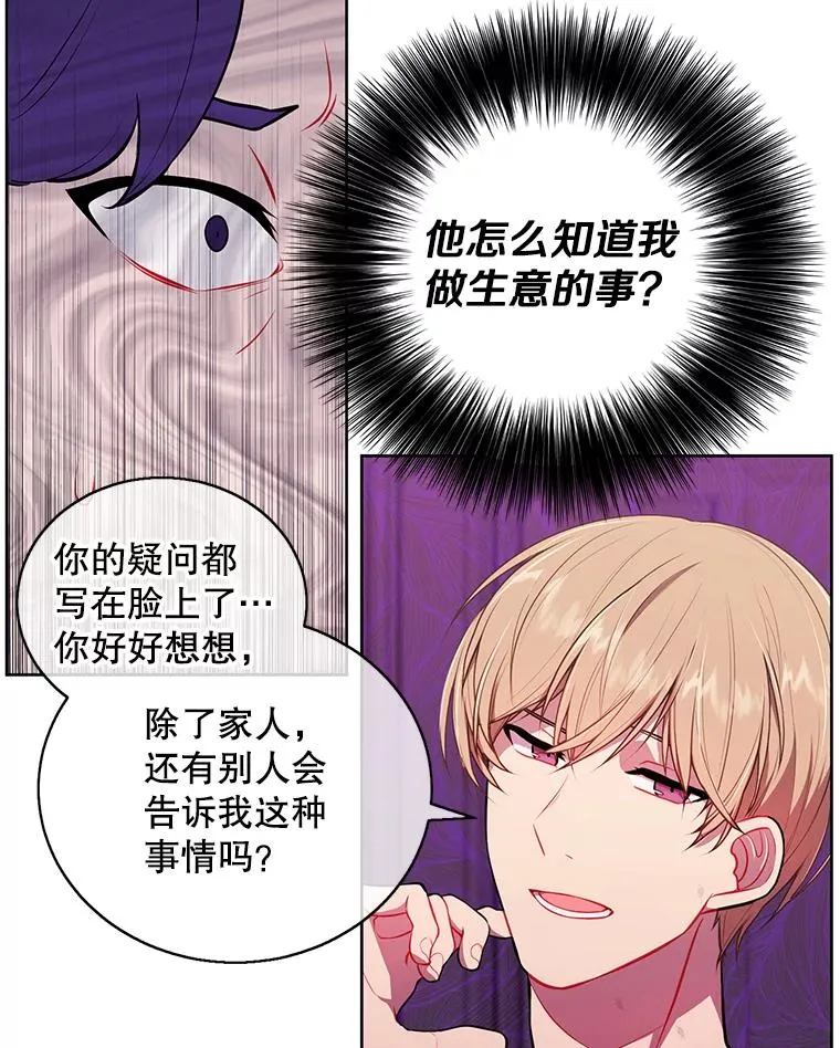 5.神的登场16