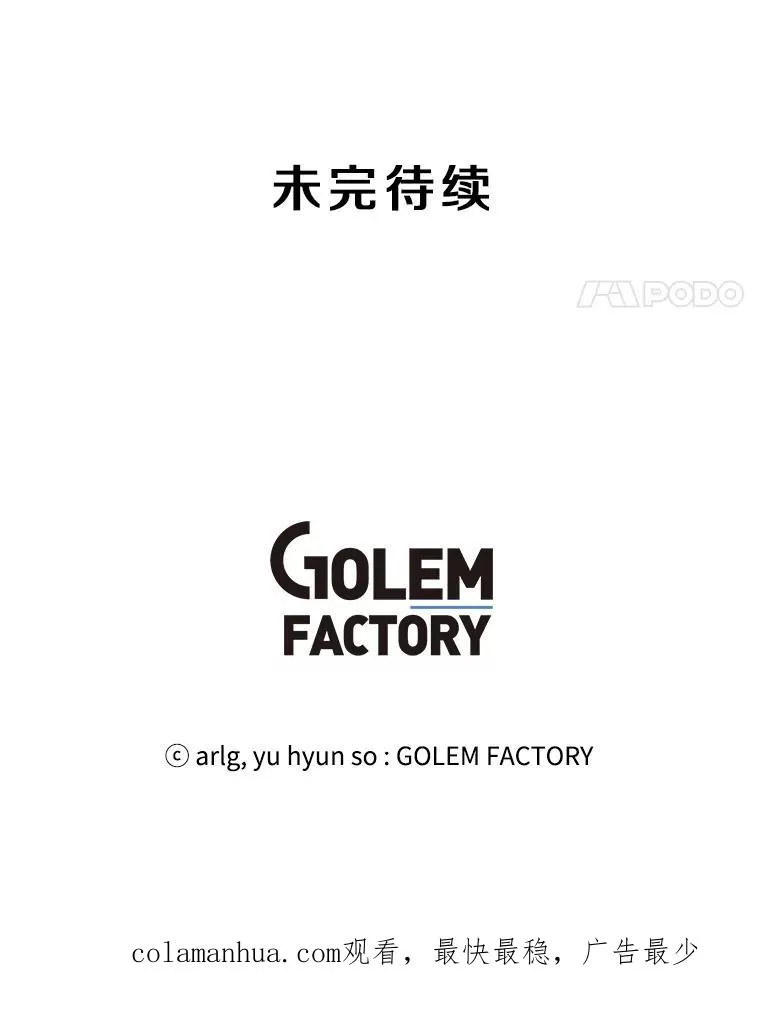 78.魔力爆炸91