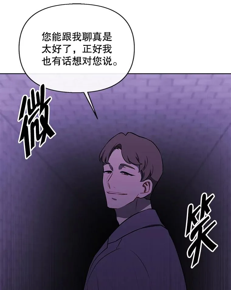 154.金玉坤的小算盘（2）2