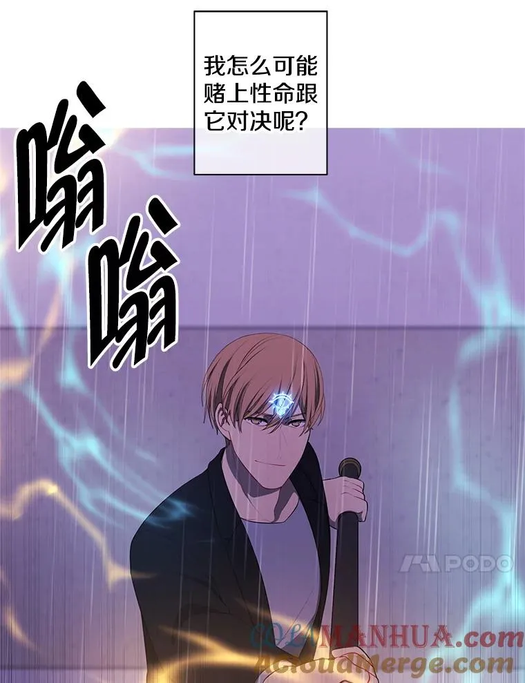 112.既定的死亡30