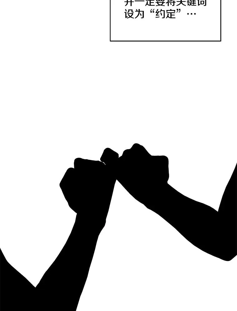 56.双面镜的约定74