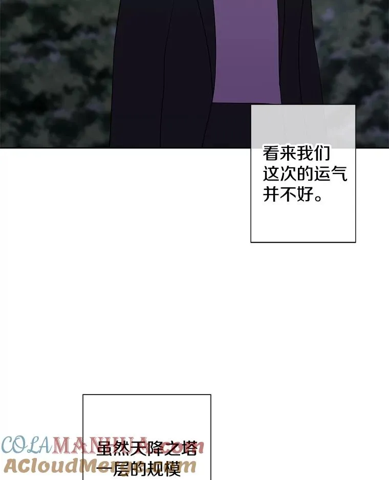 148.天降之塔的一层9