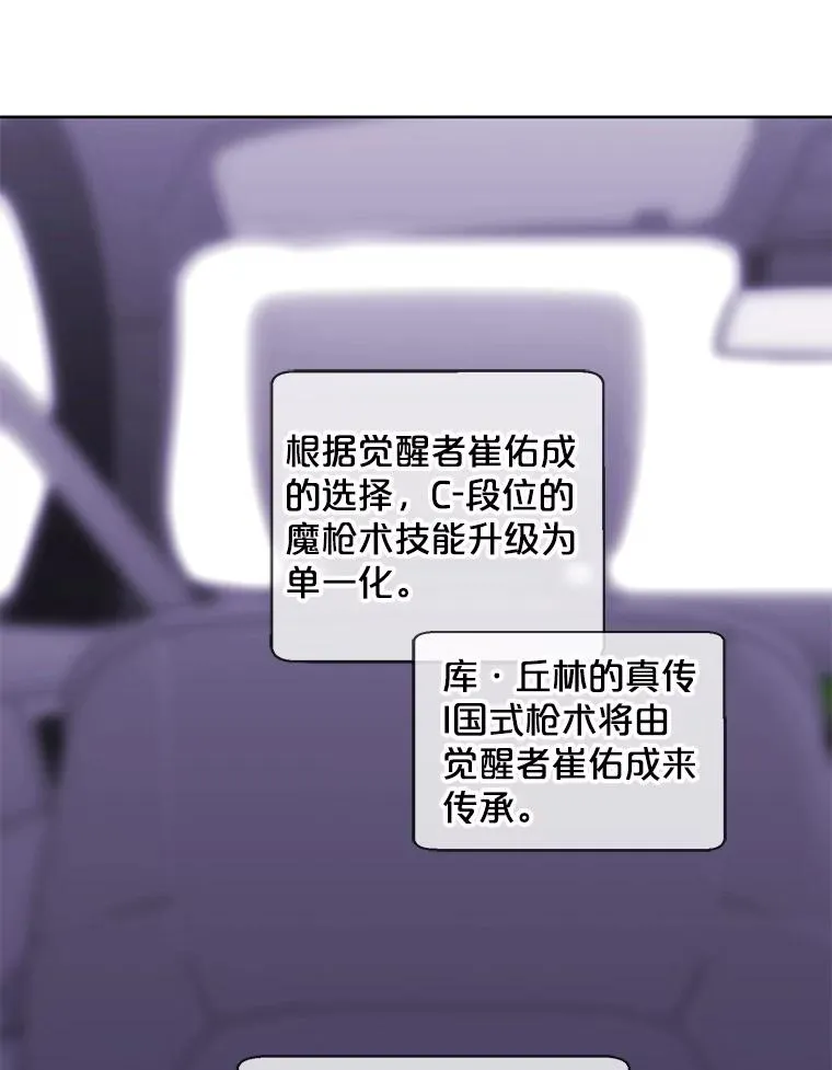 103.技能融合49