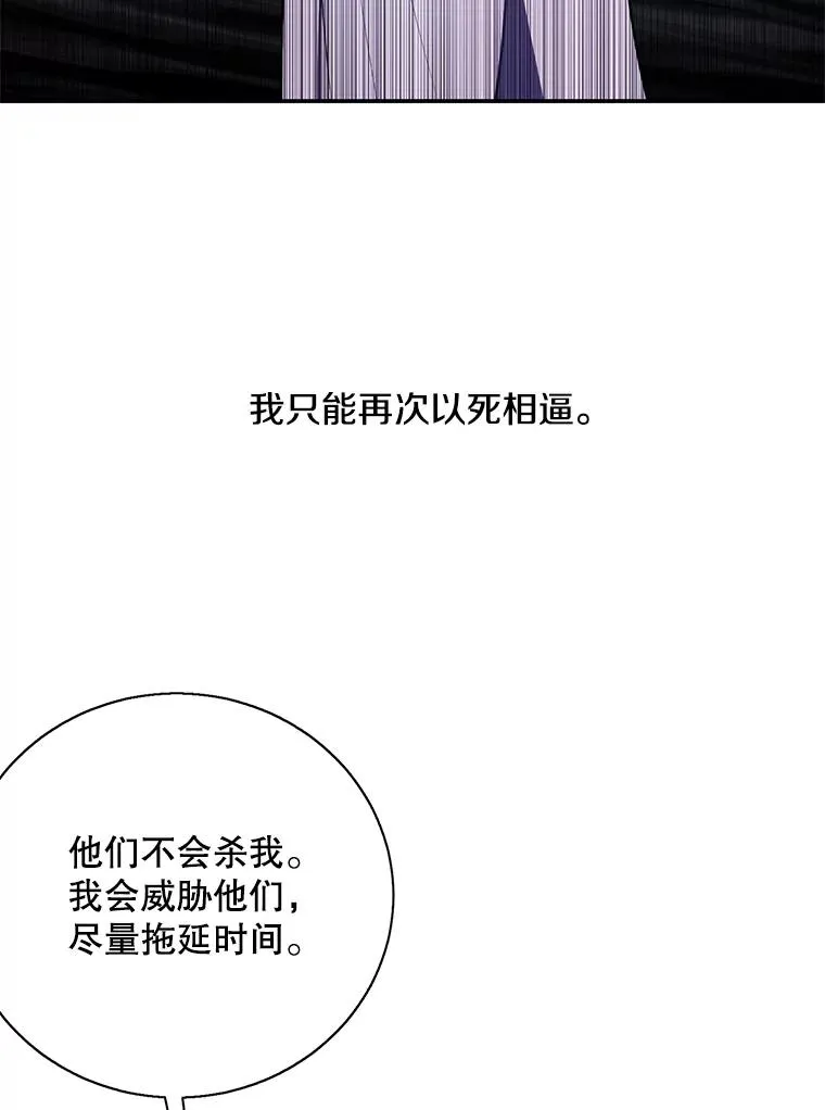 31.真相2