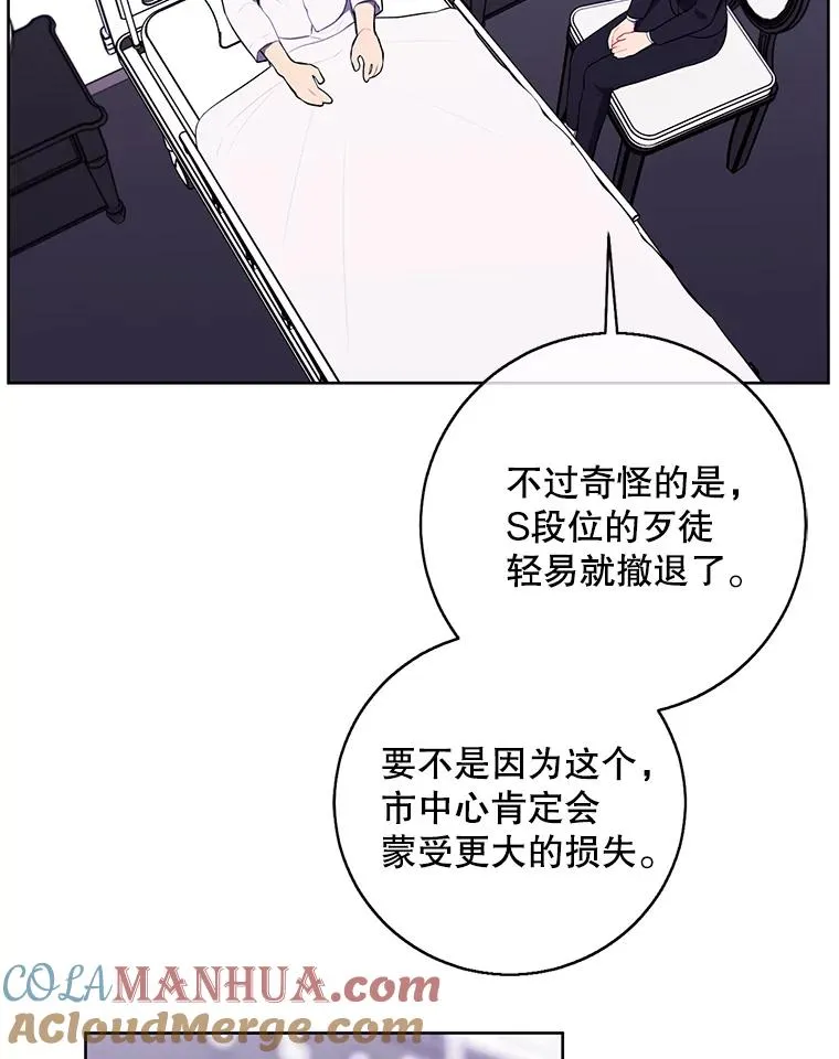 97.阴谋72