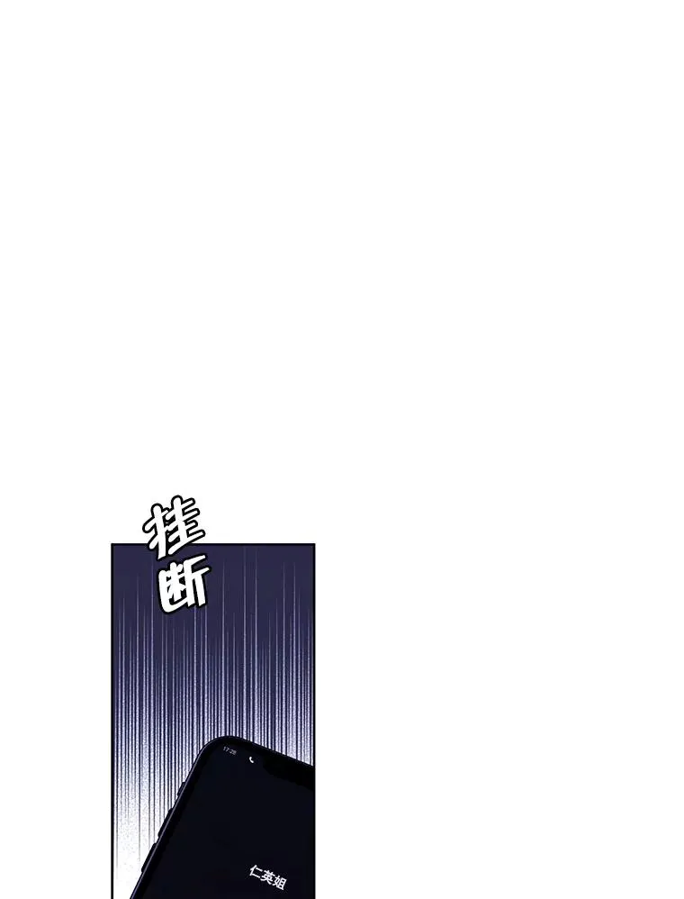 87.猎兽19