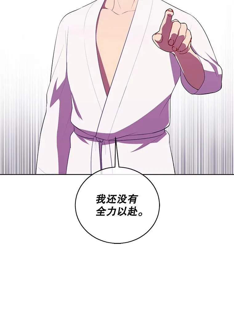 59.想要的礼物17