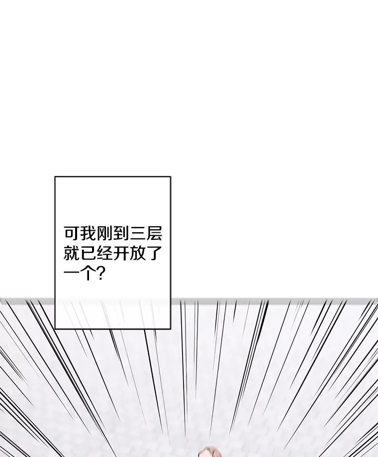 165.顺利通过三层70