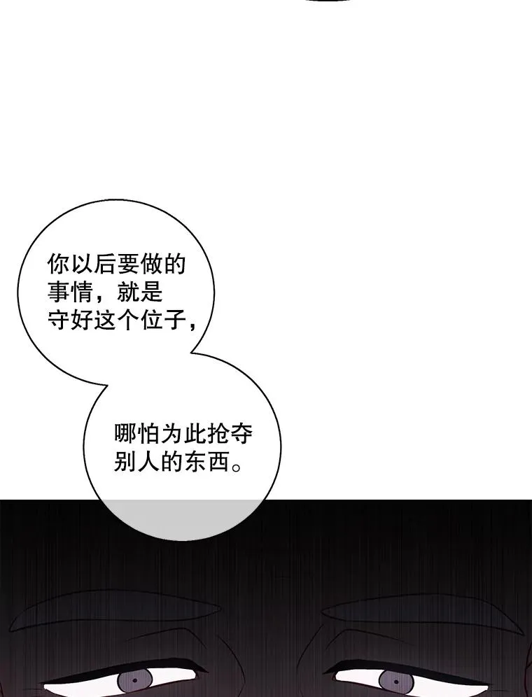 87.猎兽102