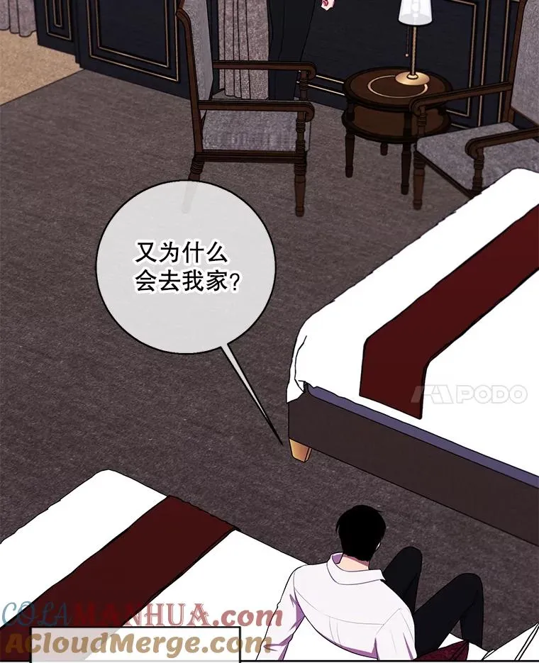 124.平城之行（1）33