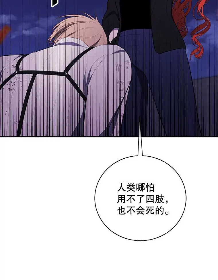 43.周旋（2）47