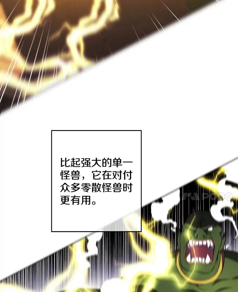117.守护的信物18