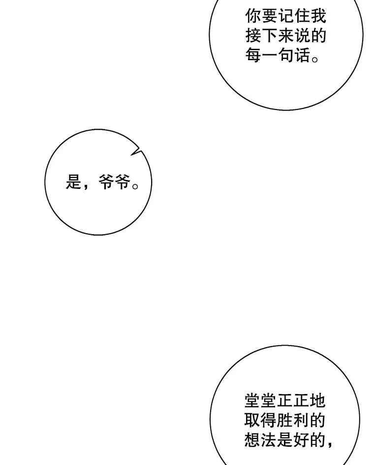 87.猎兽87