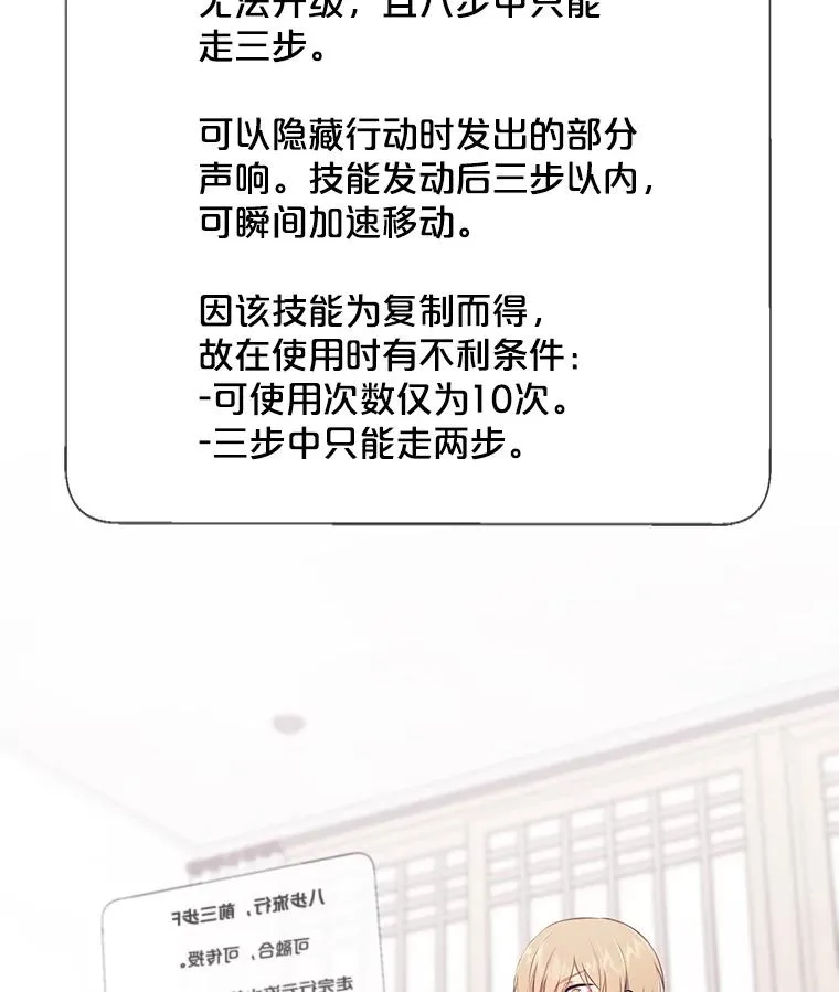 24.崔智豪67
