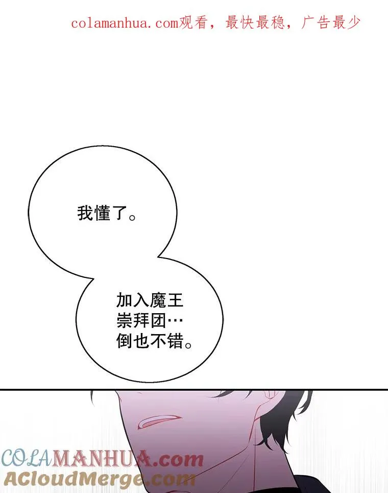 45.李度真的试探0