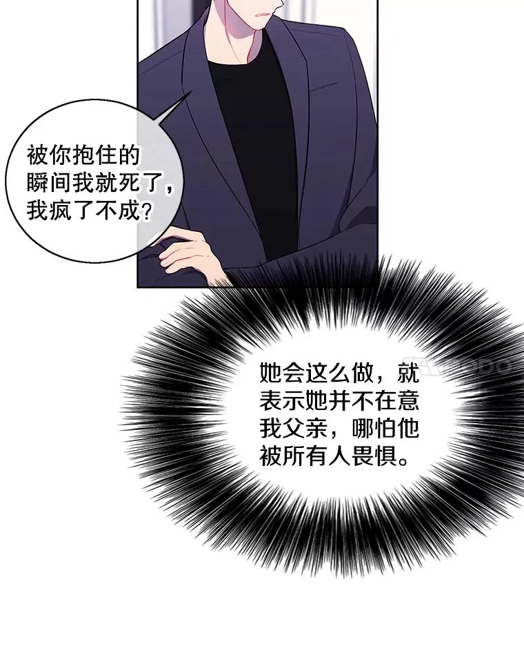 67.杰尼救场13