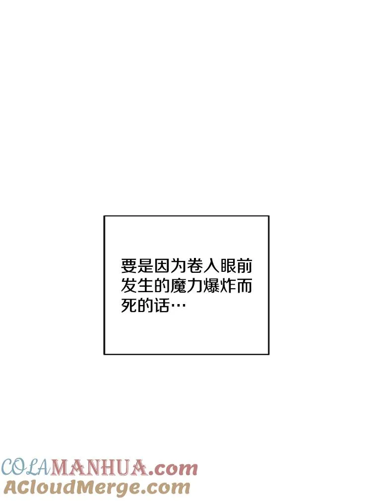 79.伤亡45