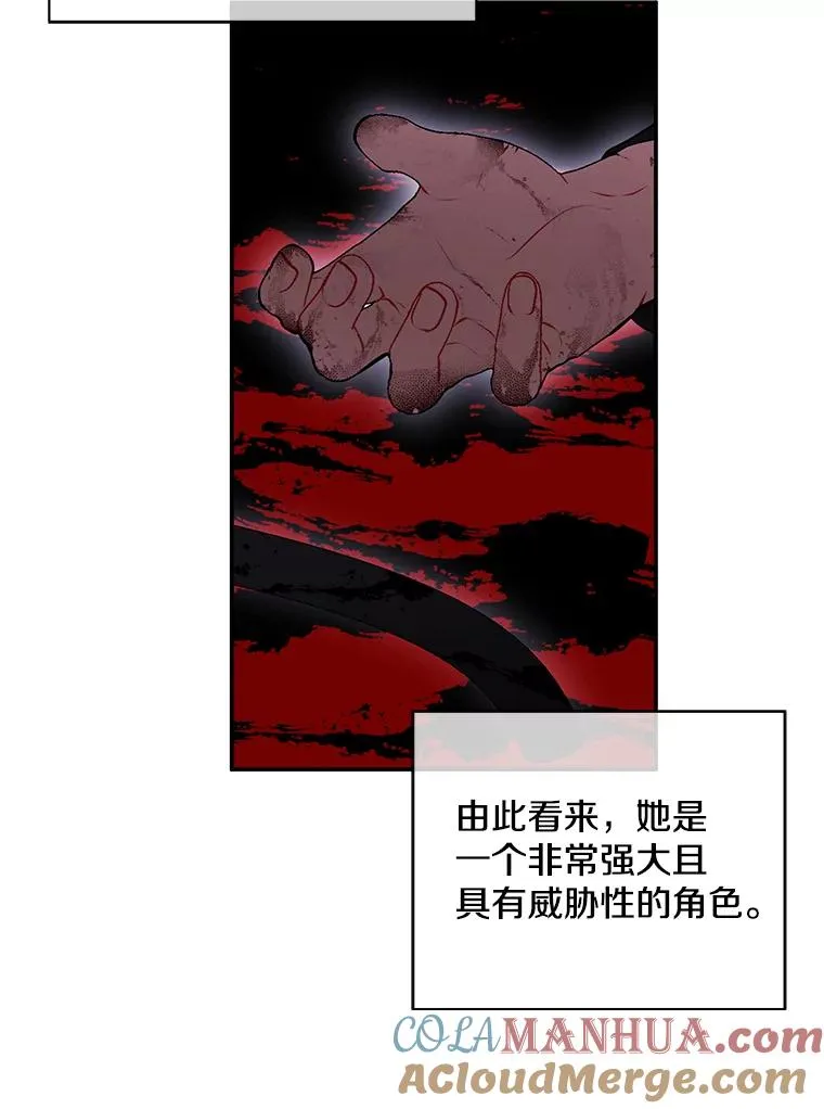 41.赌约15