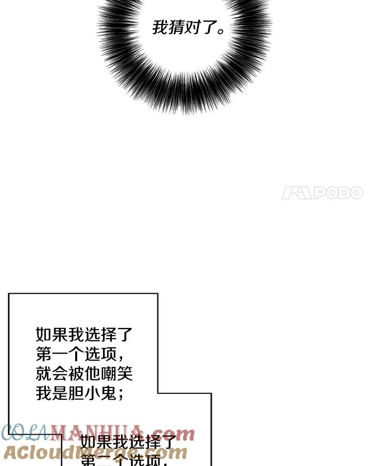 88.教父24