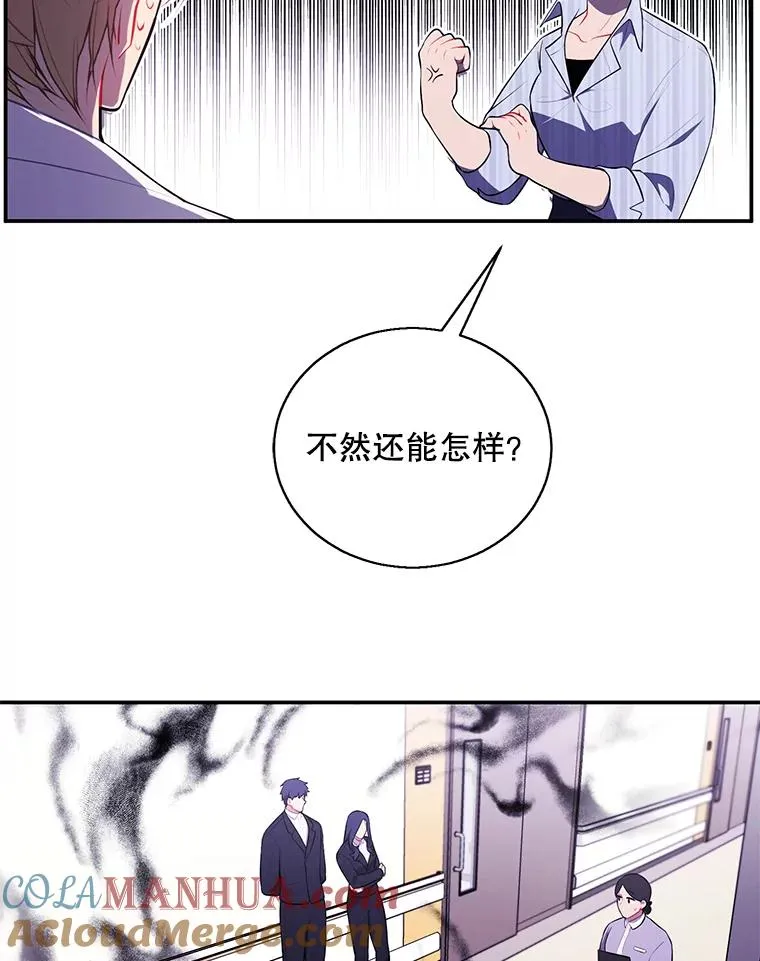 46.崔美娜的探望21