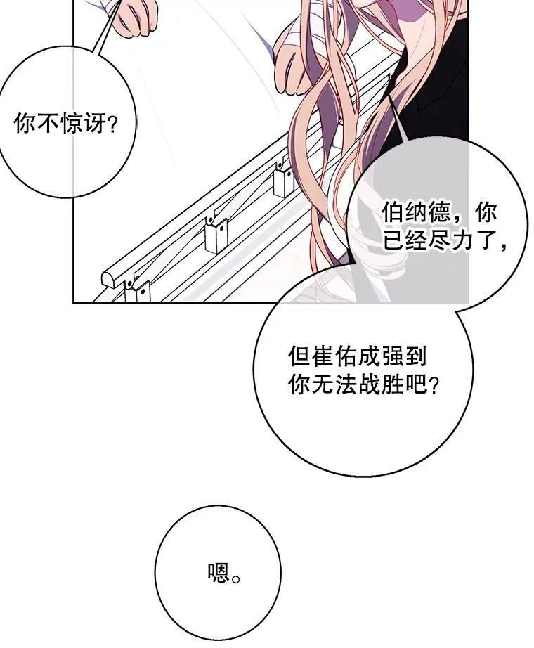 98.争吵34