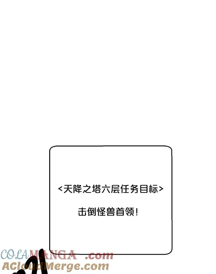 166.一决高下32