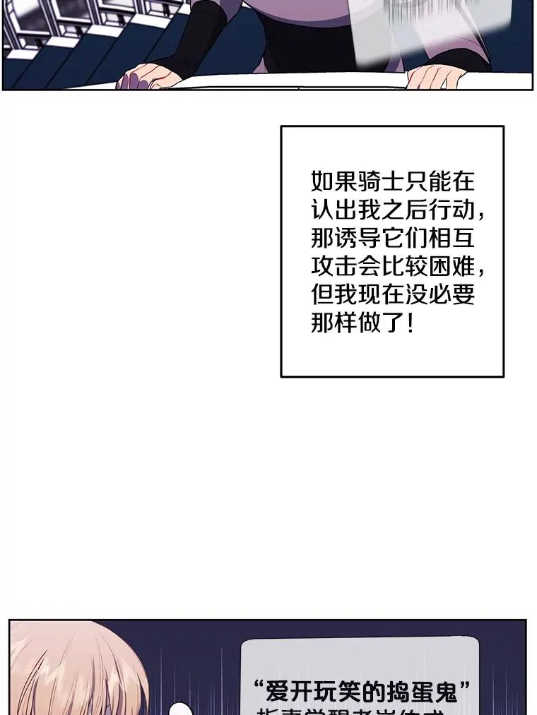 55.离家出走的兔子37