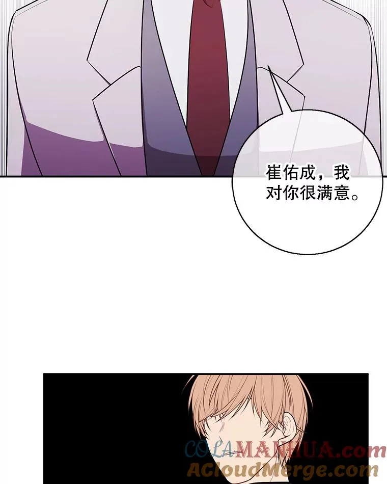 7.不速之客33