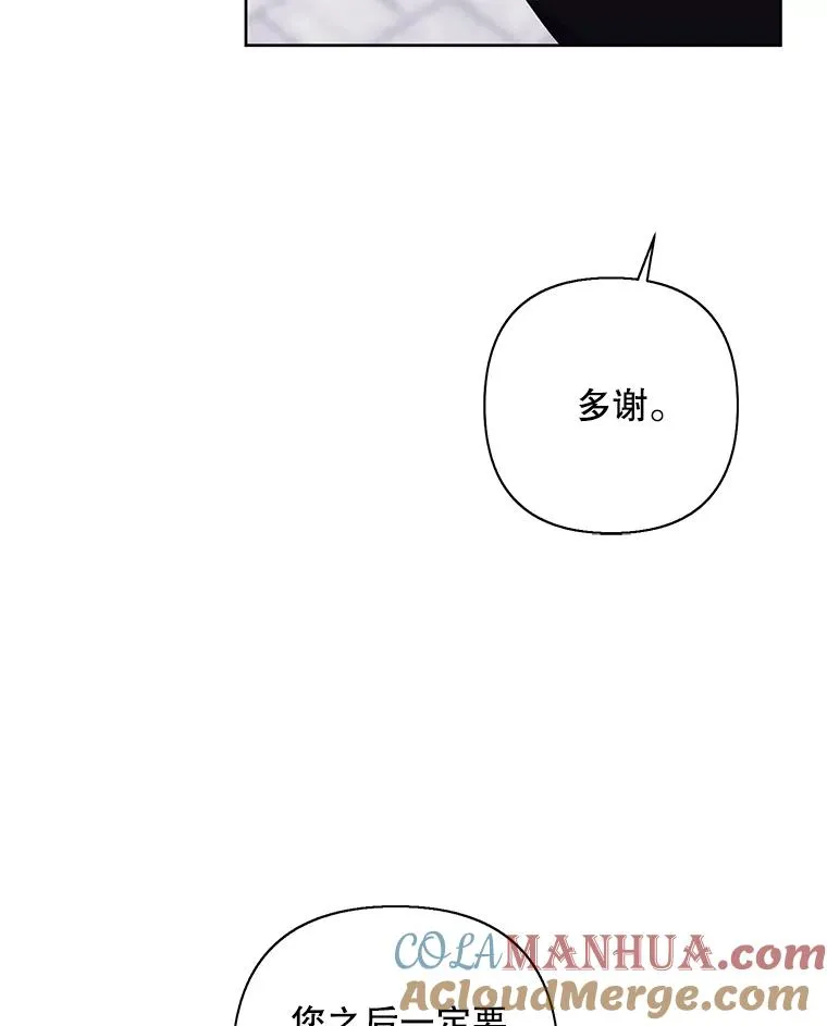 158.奖励分配104
