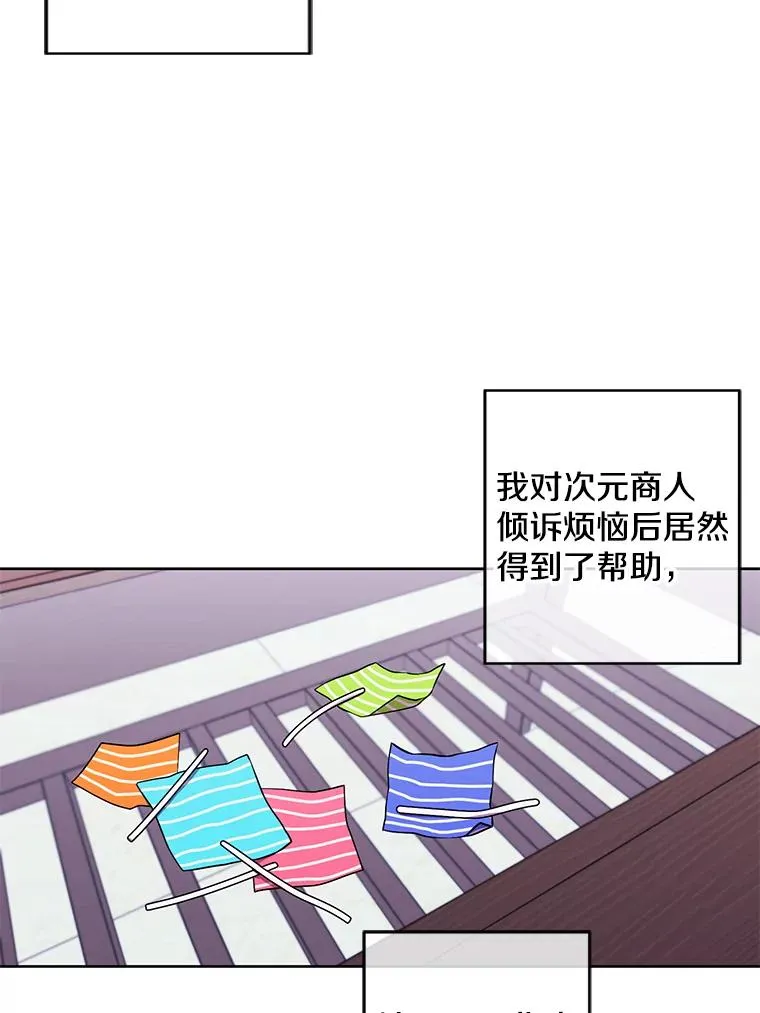 63.崔明灿的邀约71