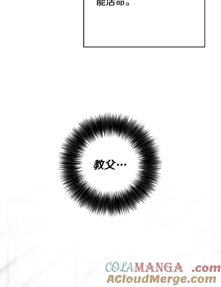 160.反派登场80