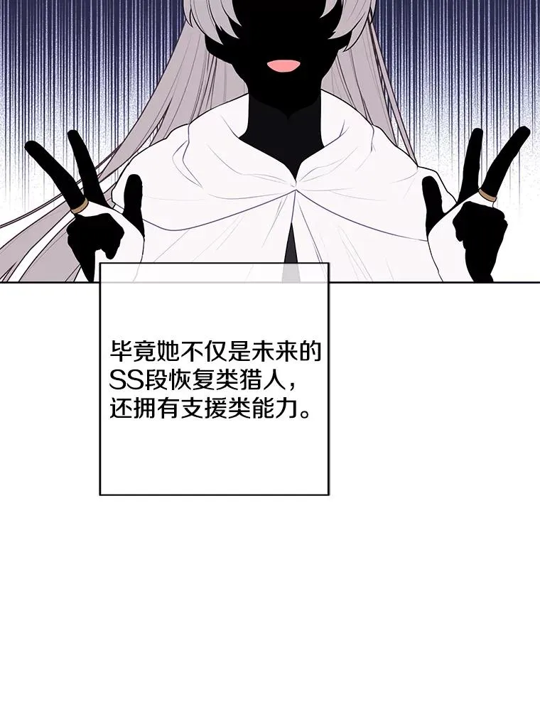 98.争吵11