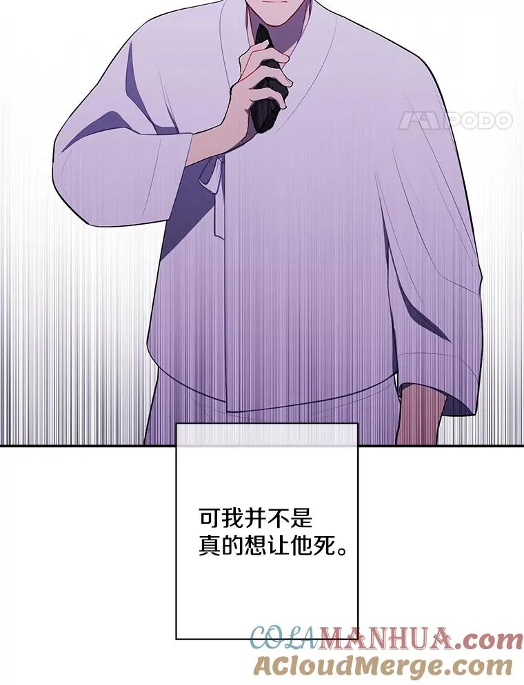 31.真相57
