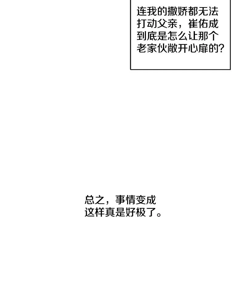 47.深灰手镯52