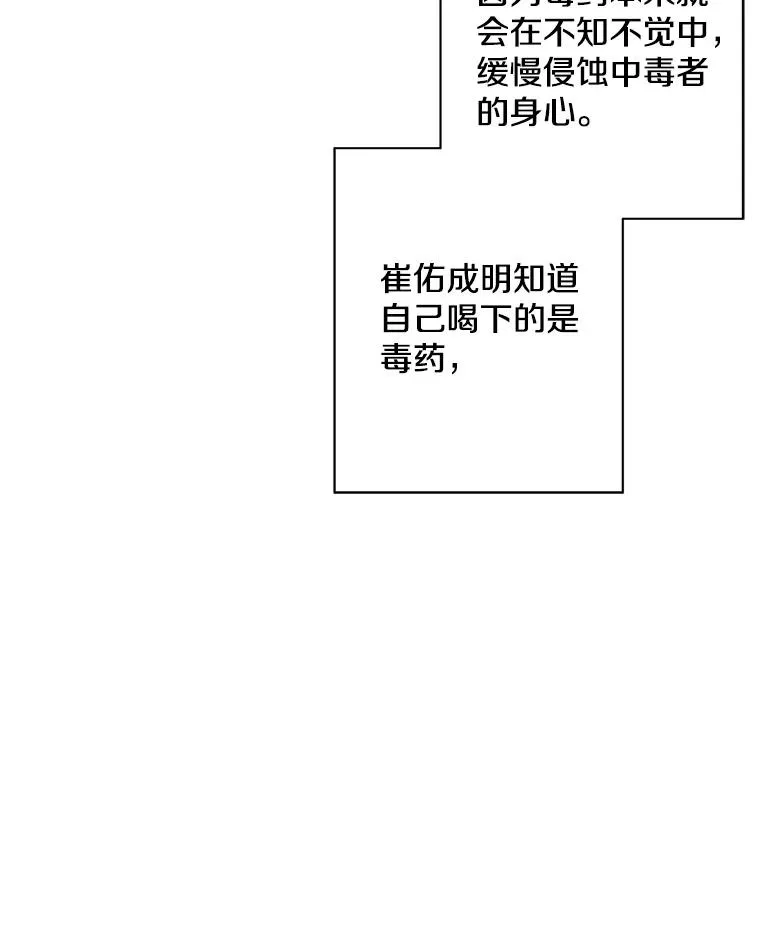 82.吃独食70