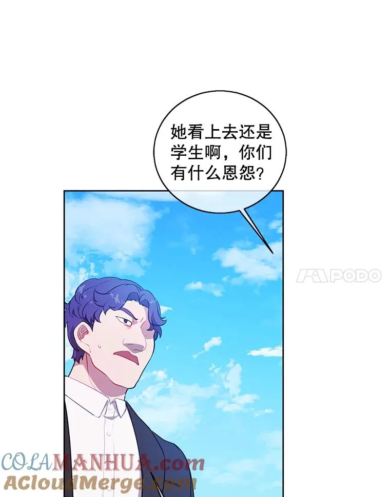 75.黑暗佣兵60