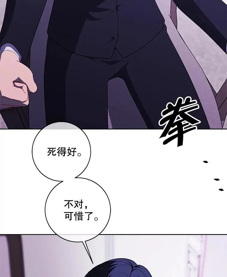 107.杀人的起点97