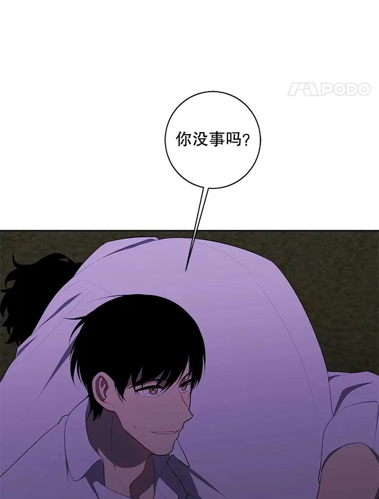 128.追杀71