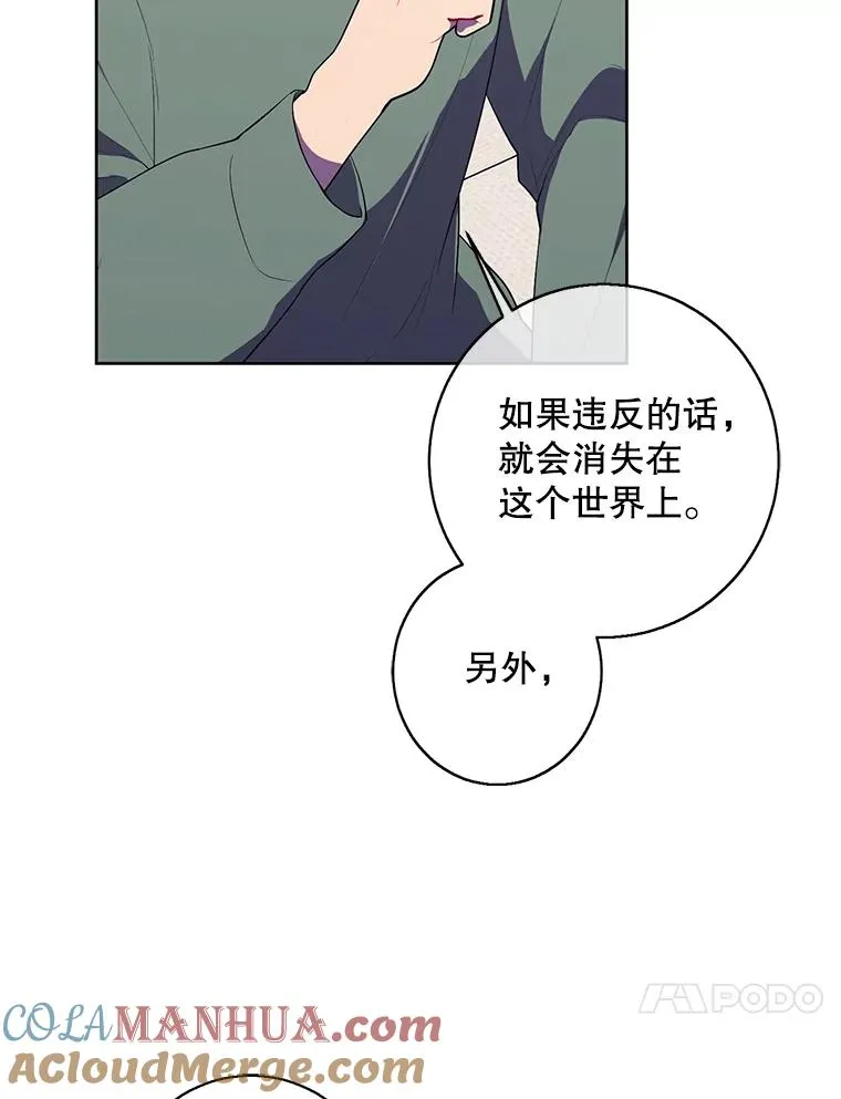 122.回归石87