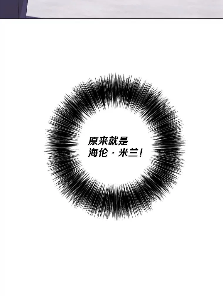 121.贤者之石的下落5