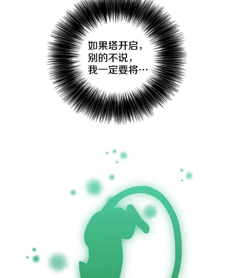 98.争吵15