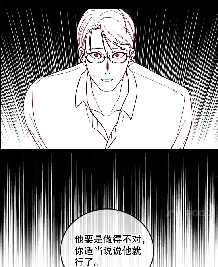 72.崔仁英的猜测98